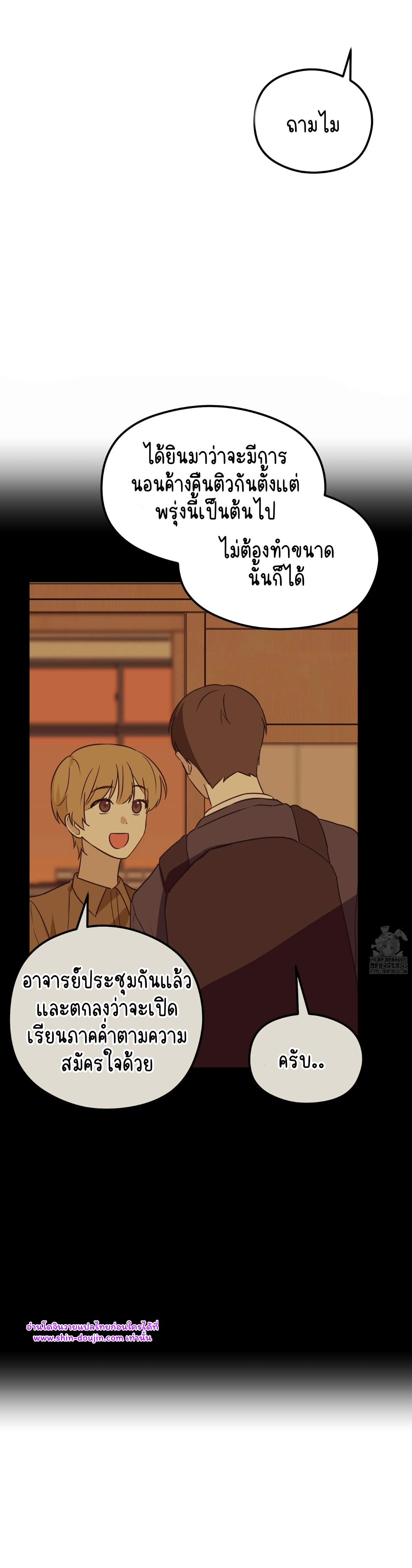 Conveyed Our Hearts EP 7